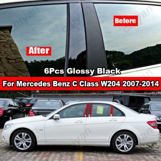 สติกเกอร์คาร์บอนไฟเบอร์ สีดํามันวาว สําหรับติดเสาประตูหน้าต่างรถยนต์ Mercedes Benz C Class Sedan W204 C180 C200 C230 C250 C280 C300 C350 C63 CDI 2008-2014 6 ชิ้น