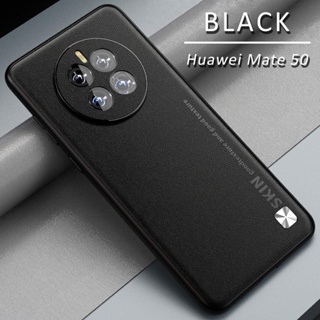 เคสโทรศัพท์มือถือหนัง ซิลิโคนนิ่ม กันกระแทก ปิดด้านหลัง หรูหรา สําหรับ Huawei Mate 50 50E 30 20 Pro Mate50 Pro Mate30 Mate20Pro