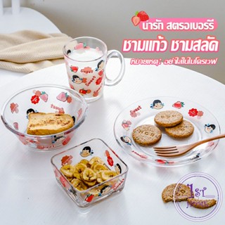 เซ็ตจาน แก้วน้ำ ถ้วย  ชาม หลากสี พาสเทล น่ารัก  FUJIYA ชุดเครื่องครัว ขายแยกชิ้น Tableware