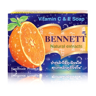 สบู่เบนเนท ก้อนส้ม  สบู่เบนเนท BENNETT C&amp;E ของแท้ สีส้ม ขนาด 130 g