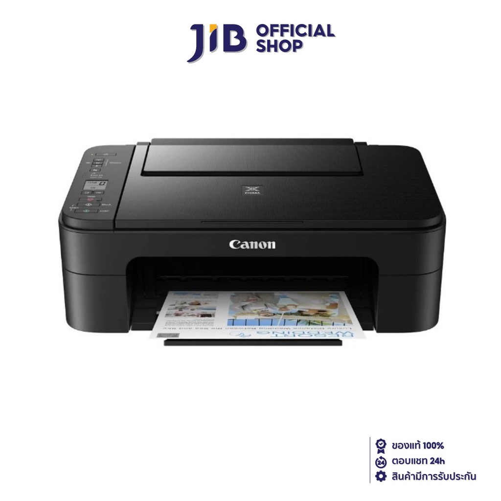 PRINTER (เครื่องพิมพ์) CANON PIXMA E3370 | Shopee Thailand