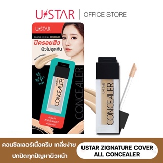 ถูกที่สุด❗️USTAR ZIGNATURE COVER ALL CONCEALER - ยูสตาร์ ซิกเนเจอร์ คัฟเวอร์ ออล คอนซิลเลอร์