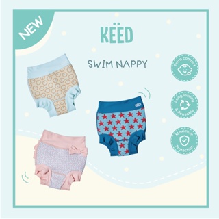 ภาพหน้าปกสินค้าKEED Swim Nappy กางเกงกันอึ ซึ่งคุณอาจชอบราคาและรีวิวของสินค้านี้