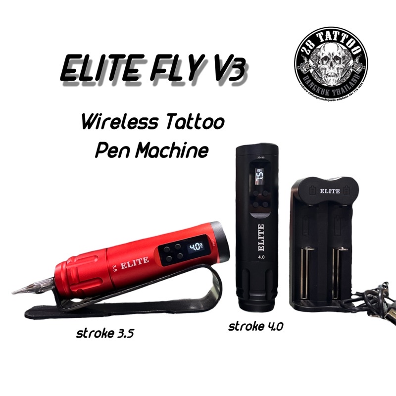เครื่องสักไร้สาย Tattoo Brand Elite fly v3 | Shopee Thailand