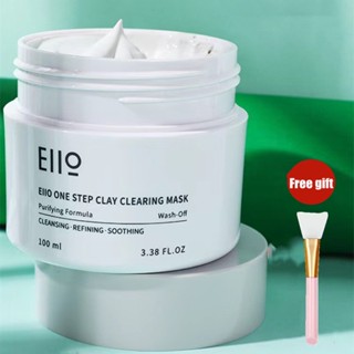 100g Cleansing Mask Mud Film Smear Type Deep Cleaning Pores Blackheads Acne Oil Control Moisturizing Hydrating Small Whi