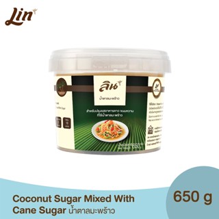 ภาพหน้าปกสินค้าLin Coconut Palm Sugar ลิน น้ำตาลมะพร้าว 650 กรัม ที่เกี่ยวข้อง