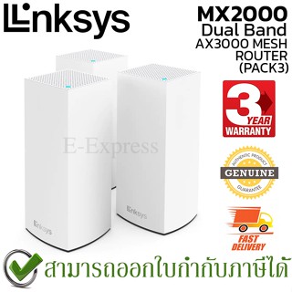 Linksys Mesh Router Velop MX2000 Dual-Band AX3000 (Pack3) ของแท้ ประกันศูนย์ 3ปี