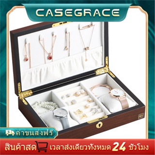 Casegrace กล่องใส่เครื่องประดับขนาดใหญ่สำหรับผู้หญิงไม้สี่เหลี่ยมผืนผ้ากำมะหยี่สร้อยคอกล่องเก็บสำหรับนาฬิกา