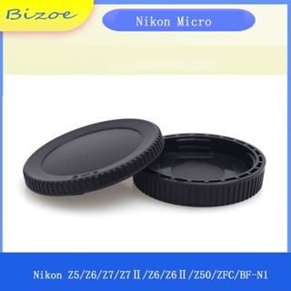ฝาครอบเลนส์ด้านหลังและฝาปิดตัวกล้องสําหรับ Nikon Z5 / Z6 / Z7 / Z7Ii / Z6 / Z6Ii / Z50 / ZFC / BF-N1