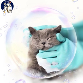 【K】 PETถุงมือ ถุงมือซิลิโคน อาบน้ำสัตว์เลี้ยงแปรงขน【Banlu375】