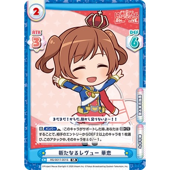 rebirth-for-you-trial-start-deck-revue-starlight-ชุดเริ่มเล่น-rebirth-ภาษาญี่ปุ่น