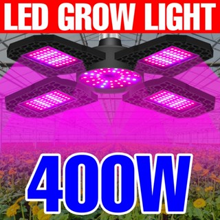 หลอดไฟสเปกตรัม LED 220V E27 110V 200W 300W 400W พับได้ สําหรับปลูกพืชในร่ม