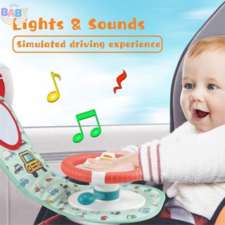 ของเล่นเด็ก ที่นั่งรถยนต์ พร้อมกระจก และหัวเข็มขัด ปรับได้ หลากสี FunSHOPCYC4301