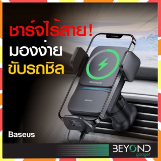 สินค้า Baseus 2 in1 ที่ชาร์จในรถ 15W ที่วางโทรศัพท์ รถยนต์ หัวชาร์จในรถ ที่จับมือถือในรถยนต์ Wireless Charger แท่นชาร์จมือถือ