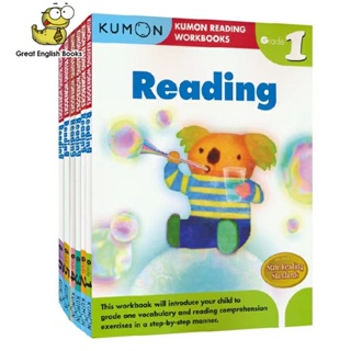 (ใช้โค้ดรับcoinคืน10%ได้) พร้อมส่ง ชุดหนังสือแบบฝึกหัด Kumon Reading Workbooks G1-G6 สำหรับเด็กอายุ 6-12 ปี