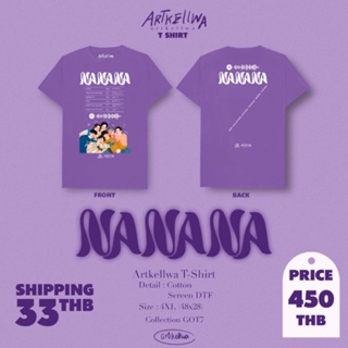 T-shirt Collection GOT7 NANANA ver.2 เสื้อสีม่วง พร้องส่ง