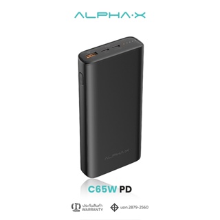 ALPHA·X C65W-PD Power Bank 20000mAh แบตสำรองชาร์จแล็ปท็อปได้ รองรับการชาร์จเร็ว PD65W รับประกันสินค้า 1 ปี