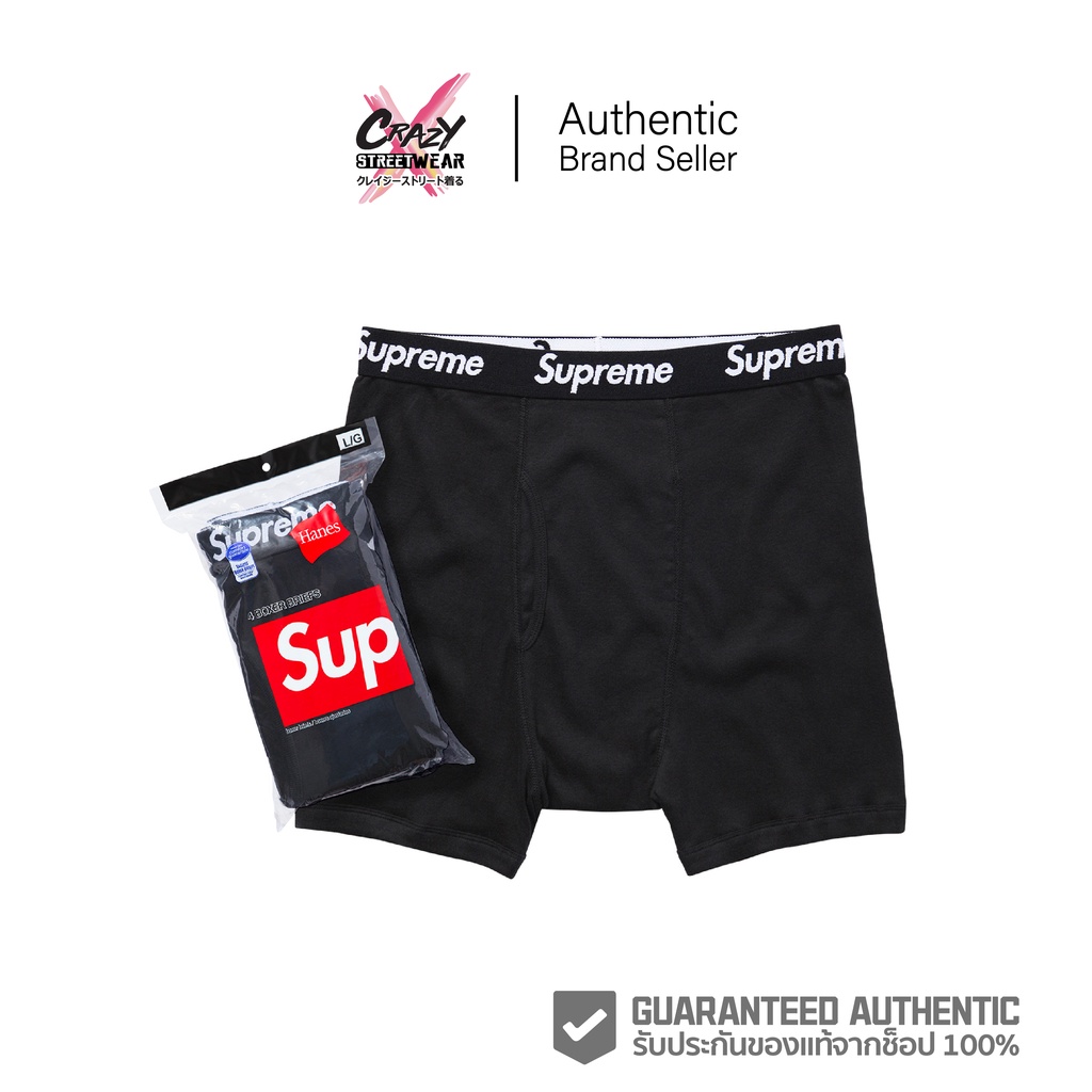 supreme-x-hanes-สินค้าลิขสิทธิ์แท้-พร้อมส่ง