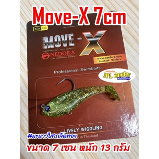 ภาพหน้าปกสินค้าปลายาง มูฟเอ๊ก Move-X 7 เซน มีห่วงท้อง อัพเดท 3/65 มูฟเอ็ก ปลายางมูฟเอ๊ก Onedora ที่เกี่ยวข้อง