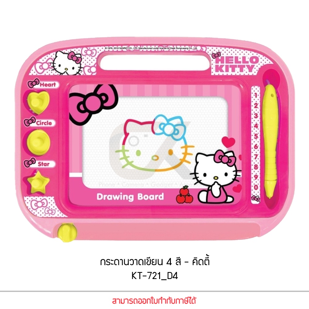 keaktoy-กระดานวาดเขียน-4-สี-ของเล่นเด็ก-ลายการ์ตูน-โฟเซ่น-เบนเทน-โดราเอมอน-อเวนเจอร์-คิดตี้