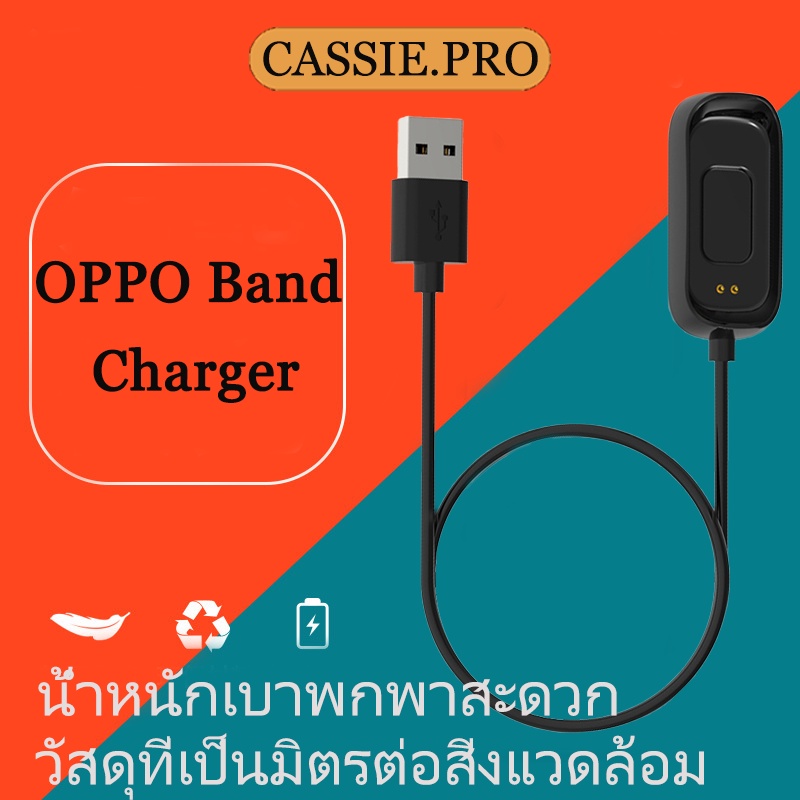 สายชาร์จ-usb-30-ซม-สายชาร์จ-oppo-band-eva-data-cable