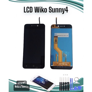 จอชุด LCD Wiko Sunny4 /ซันนี่4 // จอ+ทัช *สินค้าพร้อมส่ง* แถมฟิล์ม+ไขควง