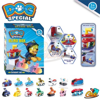 ทีมสุนัขกู้ภัย DOG SPECIAL PAW PATROL หอคอยดีดรถได้ เเบบสุ่มตัวละครหมา PAW ถ้าได้รถบัสจะไม่มีหมาให้