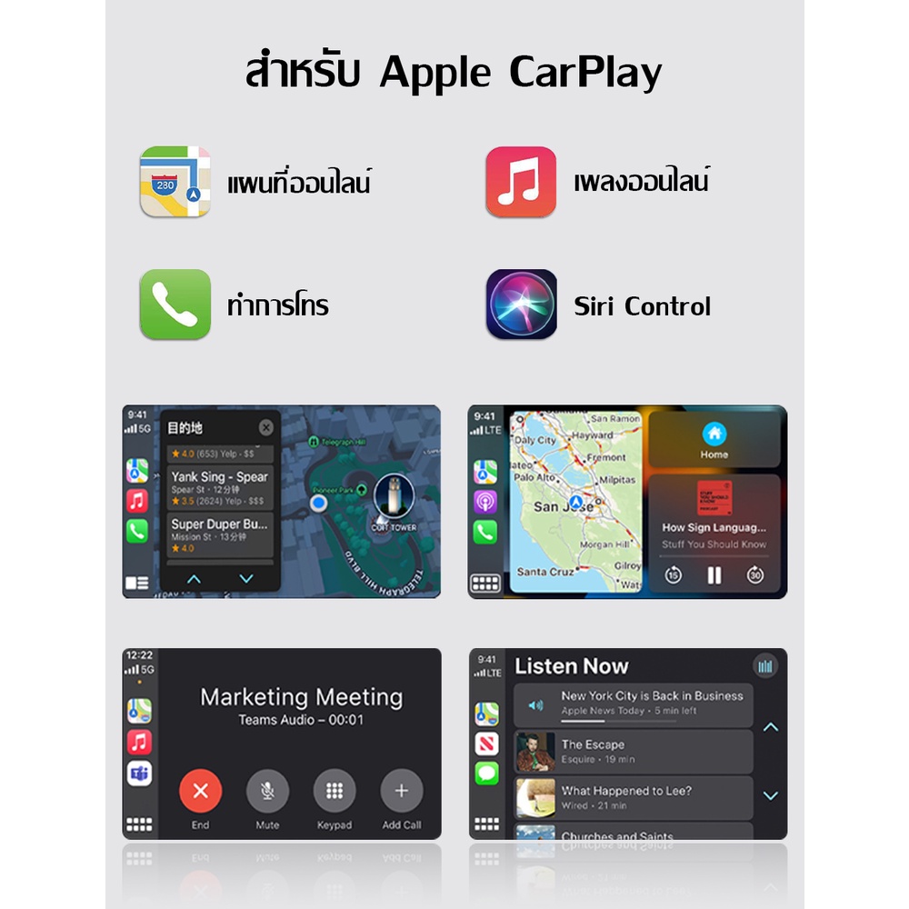 sale-wireless-carplay-android-auto-adapter-แปลง-factory-wired-เป็น-wireless-สำหรับ-carplay-dongle-android-auto