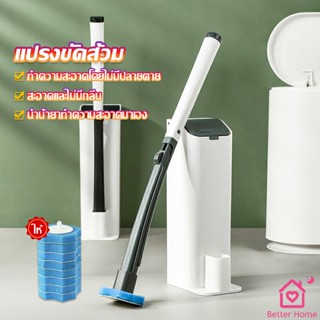 แปรงฟองน้ำขัดชักโครก ที่ขัดห้องน้ำ  พร้อมหัวเปลี่ยน 8 ชิ้น Brooms &amp; Mops