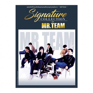 ซีดี CD Signature Collection Of Mr.Team 3CD รวมเพลงฮิต ***มือ1
