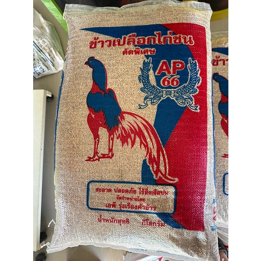 ข้าวเปลือก-ข้าวไก่-แบ่งขายขนาด-900-กรัม