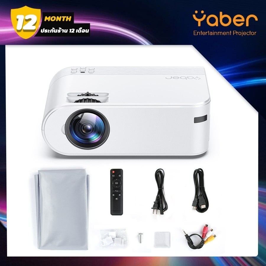 yaber-projecter-v2-โปรเจคเอตร์ฉายภาพรองรับความละเอียดสูงสุด-1080p