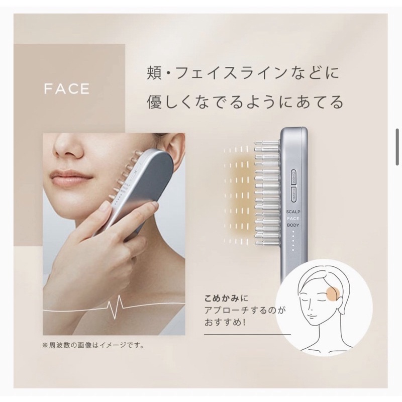 ボディ・フェイスケア SALONIA EMS LIFT BRUSH SAL2220SSL ボディ・フェイスケア SALONIA EMS LIFT BRUSH SAL2220SSL