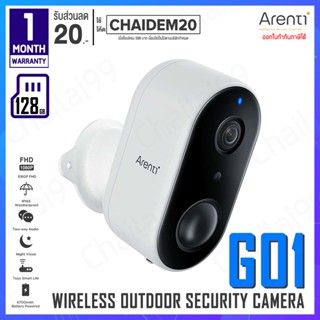 [พร้อมส่ง] Arenti GO1 Wireless Outdoor Security Camera กล้อง กล้องวงจรปิด กล้องวงจรปิดไร้สาย 1080P FHD