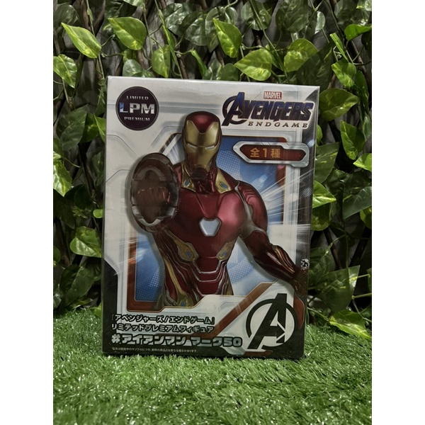 โมเดล-ไอรอนแมน-iron-man-mark-50-lpm-figure-avengers-endgame-sega-นำเข้าจากญี่ปุ่น-ลิขสิทธิ์แท้