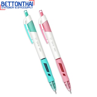Deli Q18-2 Ballpoint Pen Mini Tip 0.7mm ปากกาลูกลื่นแบบกด ขนาดเส้น 0.7mm (คละสี 2 แท่ง)   เครื่องเขียน โรงเรียน สำนักงาน