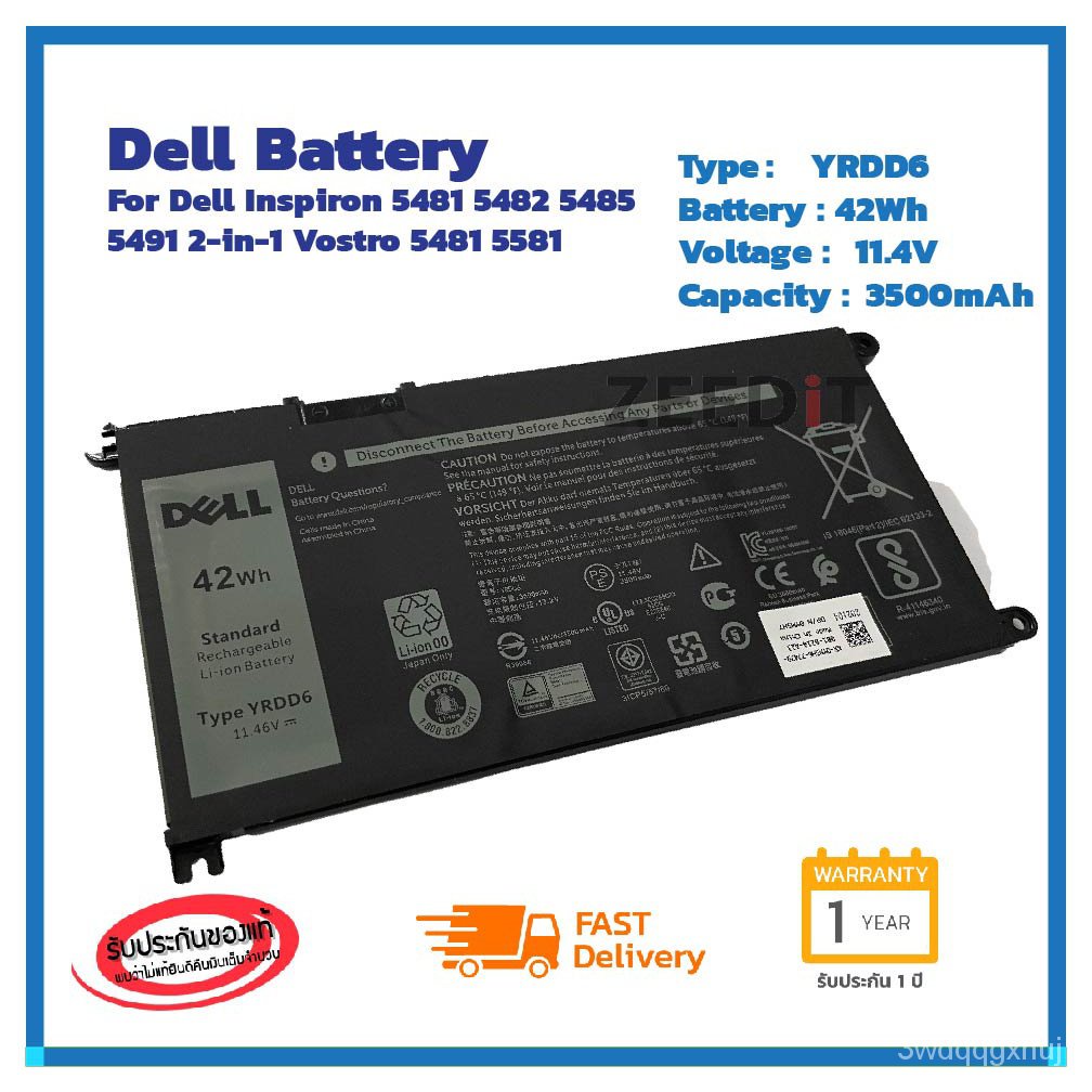 iq15-ส่งฟรี-ประกัน-1-ปี-dell-battery-notebook-แบตเตอรี่-โน๊ตบุ๊ก-dell-inspiron-5491-2-in-1-yrdd6-ของแท้-100-ส่งเร็ว