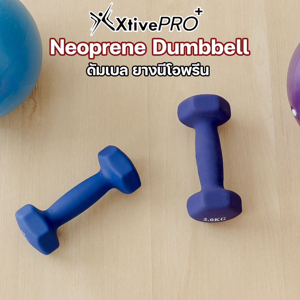 ภาพหน้าปกสินค้าXtivePRO Neoprene Dumbbell ดัมเบล ยางนีโอพรีน 0.5 - 2 kg 5 สี น้ำเงิน สีชมพู สีแดง สีเขียว สีม่วง (1 ข้าง) จากร้าน xtivepro บน Shopee