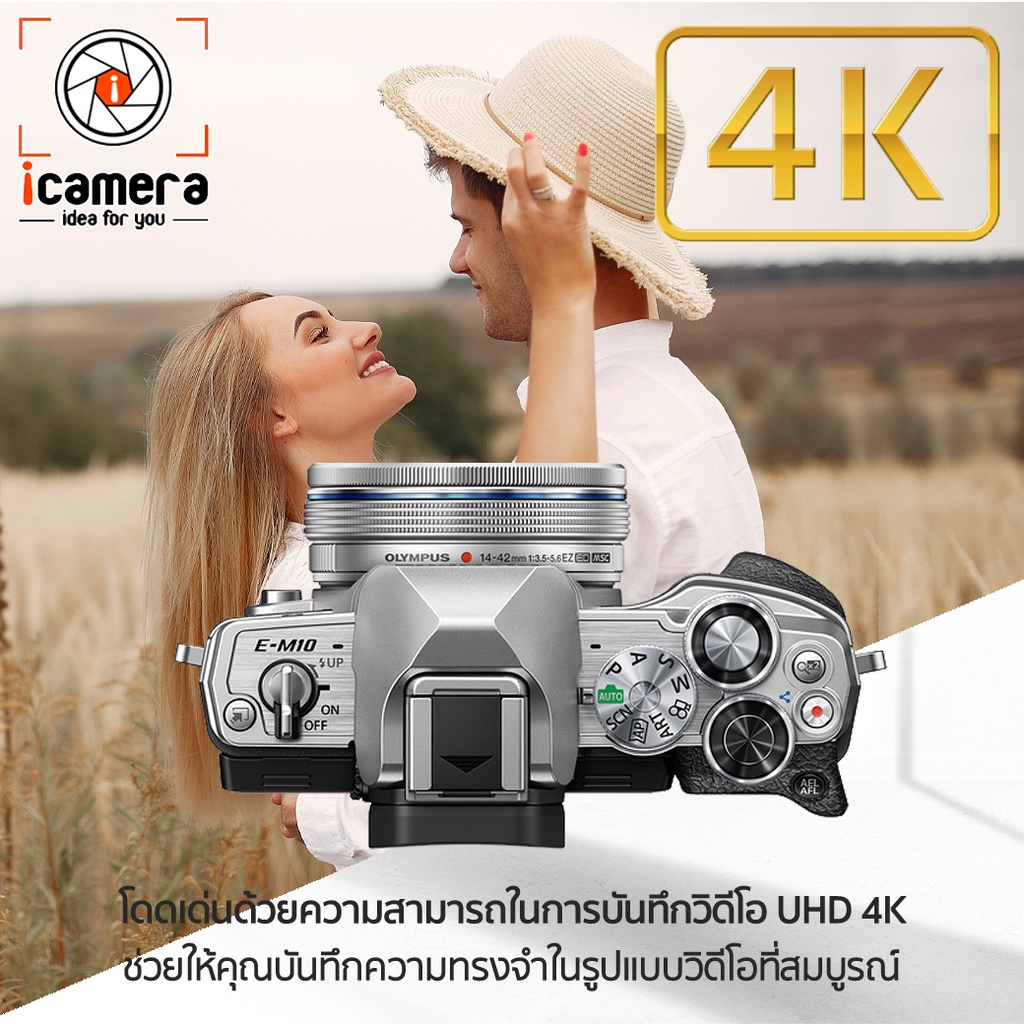ภาพสินค้าOlympus Camera OM-D E-M10 Mark 4 Kit 14-42 mm.F3.5-5.6 EZ - รับประกันร้าน icamera 1ปี จากร้าน icamera_gadgets บน Shopee ภาพที่ 6