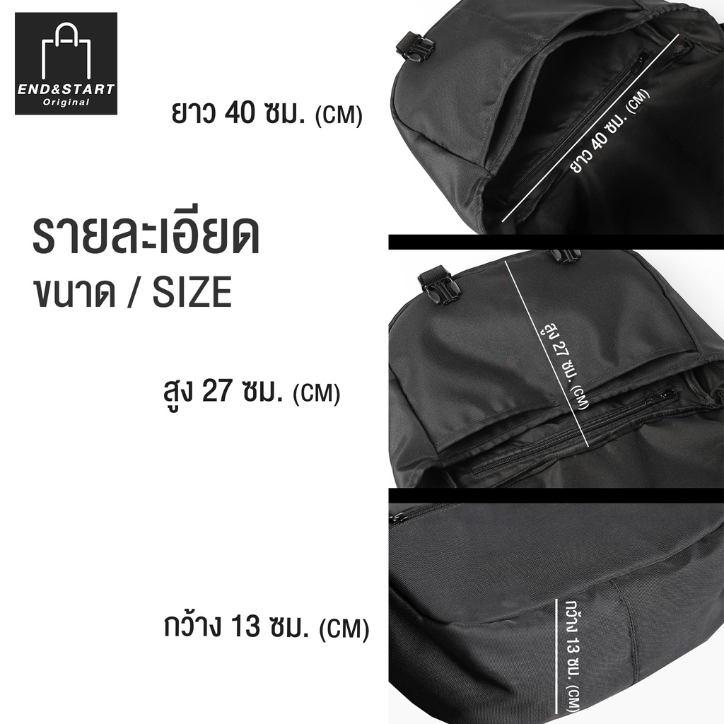 bagb007-กระเป๋า-end-amp-start-กระเป๋าทรงแมสเซนเจอร์-massagerbag-กระเป๋าสะพายข้าง