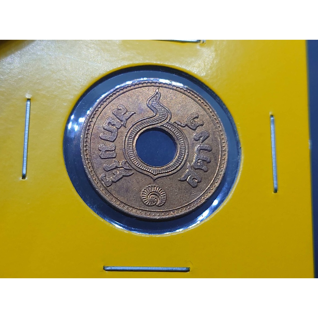 เหรียญสตางค์รู-เนื้อทองแดง-1-สตางค์-ปี2478-ไม่ผ่านใช้