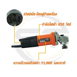 pumpkin-j-series-เจียรมือ-4-นิ้ว-650-w-รุ่น-j-g9612-หินเจีย-เครื่องเจีย