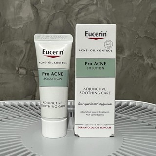 Eucerin Pro ACNE SOLUTION ADJUNCTIVE SOOTHING CARE 5 ML  •ของแท้ ฉลากไทย•