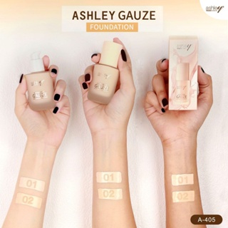 ASHLEY A-405 Ashley Gauze Foundation รองพื้นเนื้อเนียนละเอียด ช่วยกระจายแสงให้ใบหน้า ปกปิดเรียบเนียนตลอดวัน