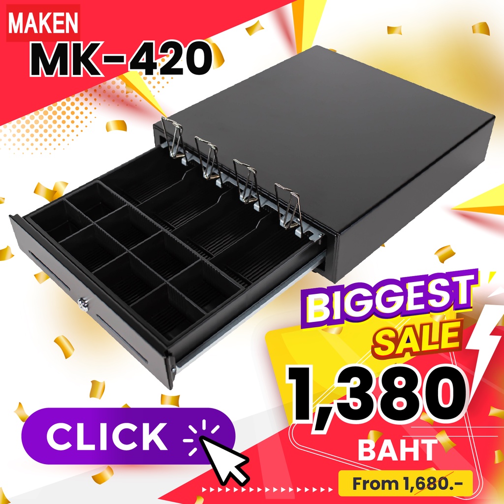 โละสต็อค-คอลเลกชั่นลิ้นชักเก็บเงิน-maken-ล็อตไม่มีกล่องสินค้า-ek350-mk420-mk425-cx330