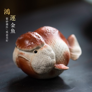 Yixing Zisha Tea Pet [Huayun] ชุดกาน้ําชา รูปปลานําโชค สีทอง อุปกรณ์เสริม สําหรับตกแต่งพิธีชงชา [A202]