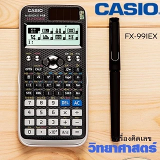 เครื่องคิดเลข casio fx-991ex ราคาพิเศษ | ซื้อออนไลน์ที่ Shopee ส่งฟรี ...
