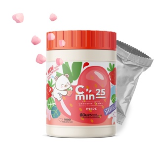 ภาพหน้าปกสินค้าวิตามิน ซี 1000 เม็ด Vitamin C กลิ่นสตรอเบอร์รี่ C min 25 strawberry ซี มิน แบ่ง 1000 เม็ด 1 ซอง ที่เกี่ยวข้อง