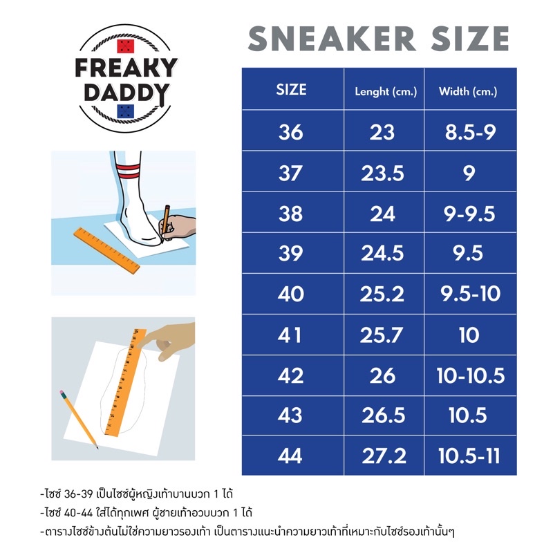 ภาพสินค้าFreaky Daddy รองเท้าผ้าใบ Daddy Frey ดำ, ขาว-น้ำตาล จากร้าน freakydaddyshop บน Shopee ภาพที่ 8