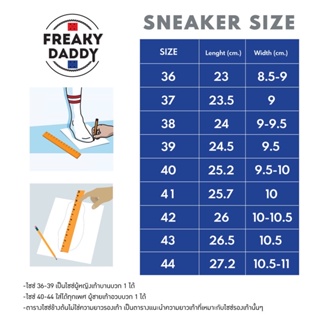 ภาพขนาดย่อของภาพหน้าปกสินค้าFreaky Daddy รองเท้าผ้าใบ Daddy Frey ดำ, ขาว-น้ำตาล จากร้าน freakydaddyshop บน Shopee ภาพที่ 8
